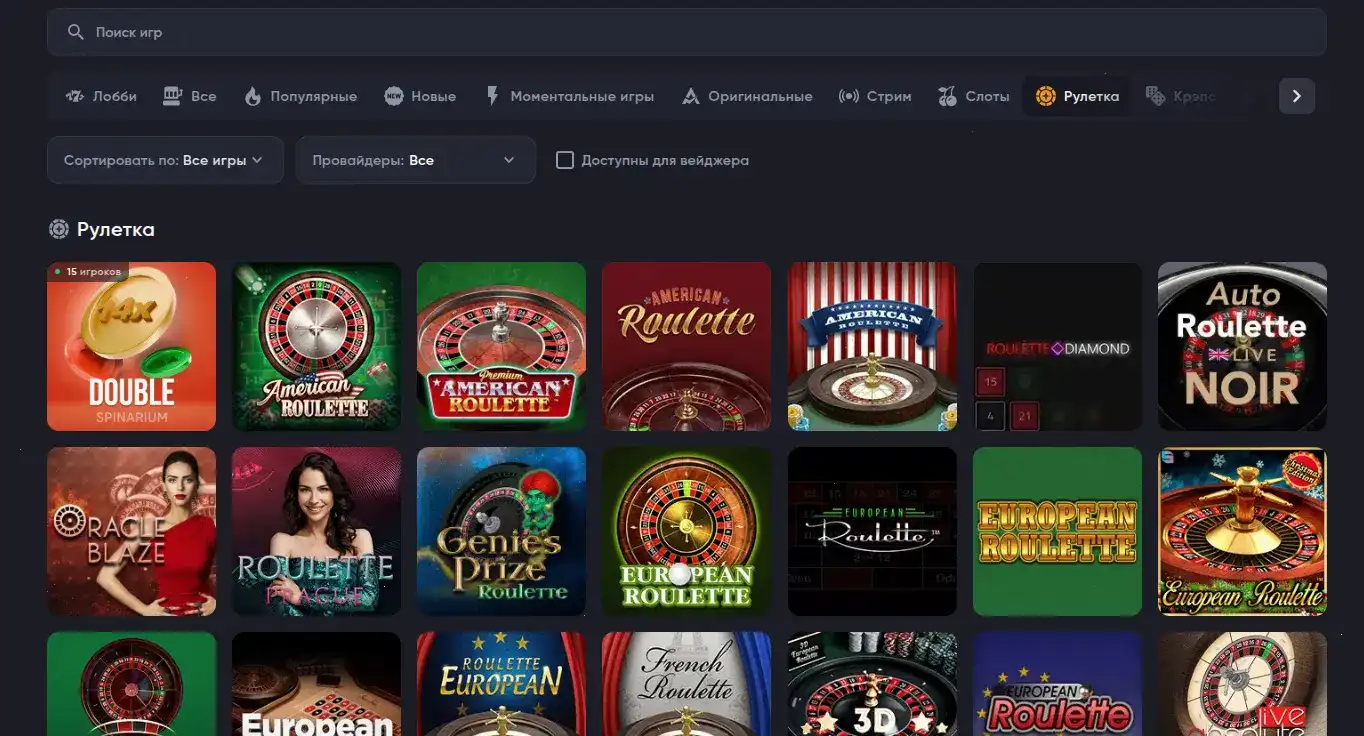 Casino Ra — официальный сайт и интерфейс казино